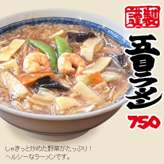 万両力石 浜大津店