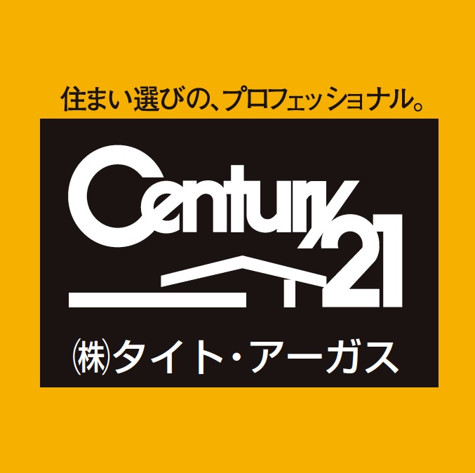 センチュリー21 タイト・アーガス
