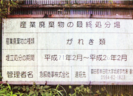 急解商事株式会社