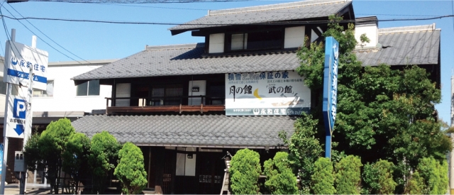 永和建設工業株式会社