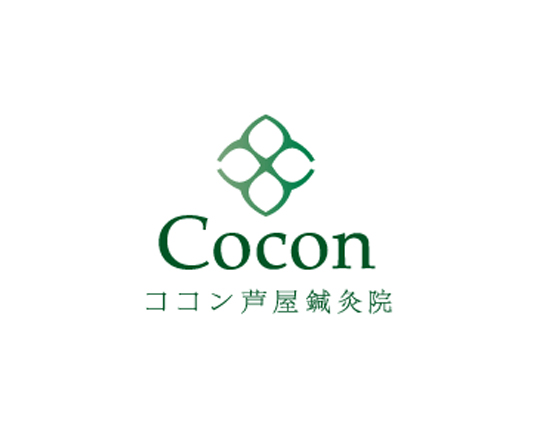 Cocon芦屋鍼灸院