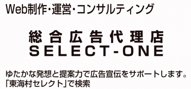 SELECT‐ONE