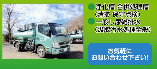 株式会社マルコー