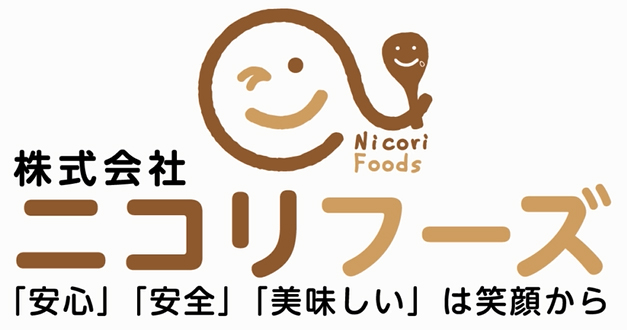 株式会社ニコリフーズ