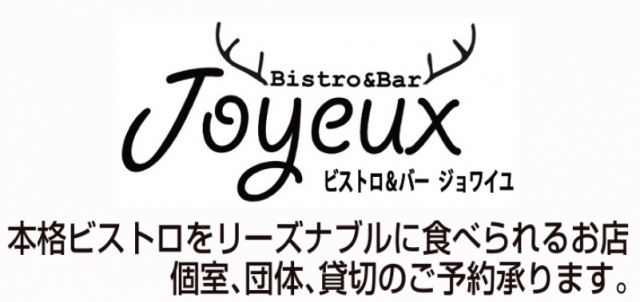 Bistro & Bar Joyeux