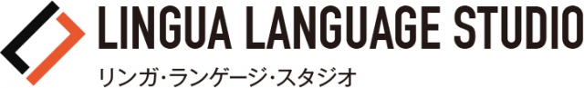 リンガ・ランゲージ・スタジオ 東京