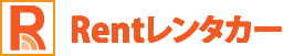 Rentレンタカー