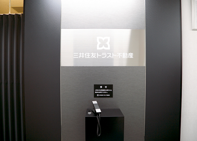 三井住友トラスト不動産 荻窪センター