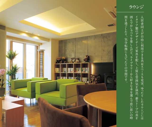 アウルコート真駒内