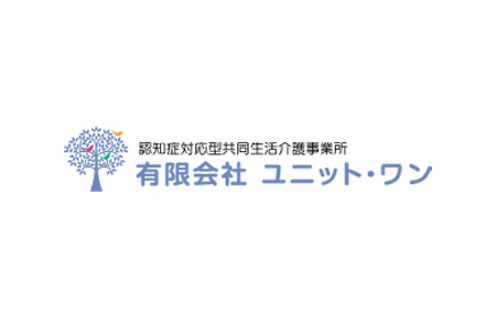 有限会社ユニット ・ ワン