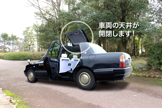 永平寺観光株式会社 福井営業所