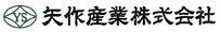 矢作産業株式会社