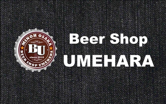 Beer Shop UMEHARA