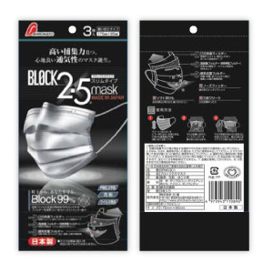 株式会社白鳩 本社