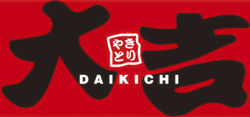 やきとり大吉 箕面店