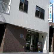 株式会社 不動産アラキ