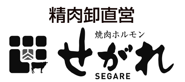 焼肉ホルモン せがれ