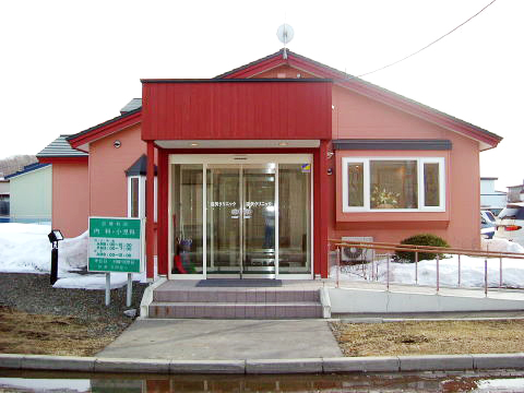 遠矢クリニック