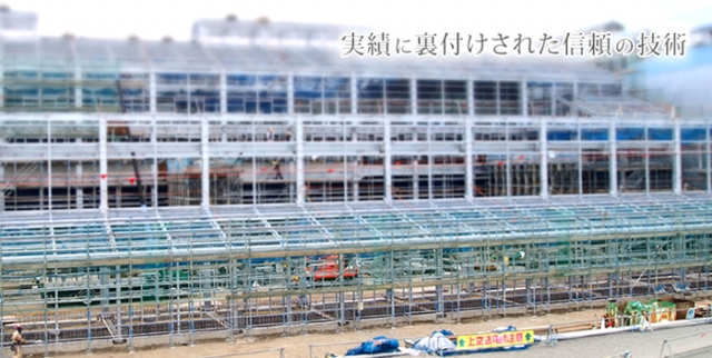 岩切商事株式会社 本社