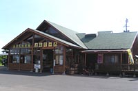 溝辺町物産館(よこでーろ)