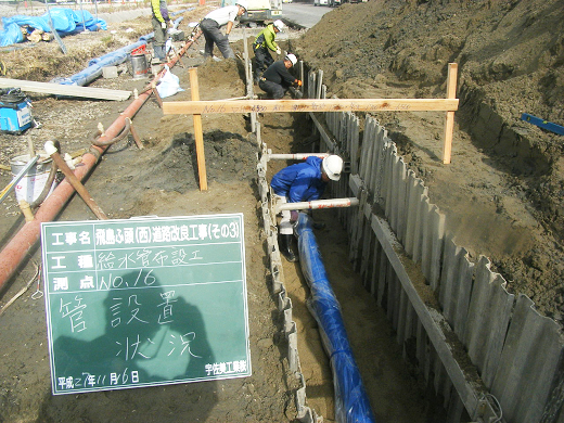 宇佐美工業株式会社 本社