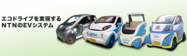 NTN株式会社 磐田製作所