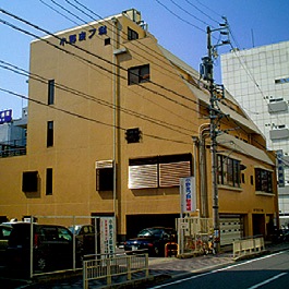 小野皮膚科医院