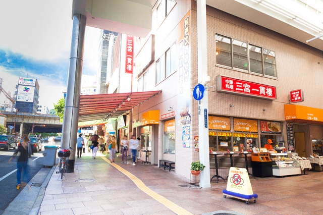 三宮一貫樓 本店