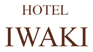 HOTEL IWAKI