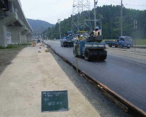 椛山建設株式会社