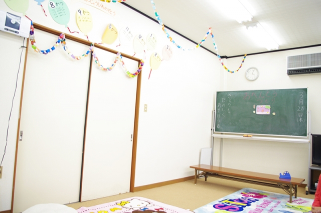 児童デイサービス マティーナ