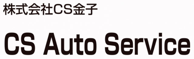 CS Auto Service