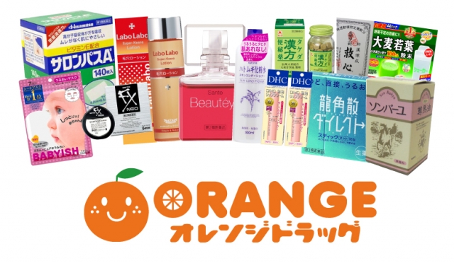 オレンジドラッグ