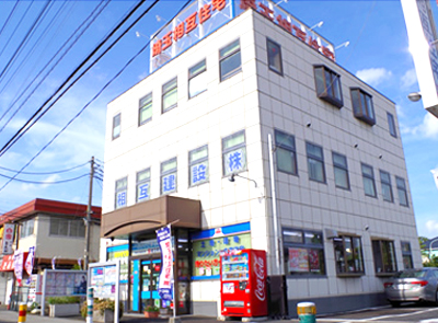 埼玉相互住宅株式会社 蒲生本店