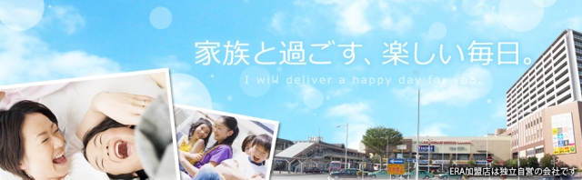 エフタウン 鴻巣駅前店