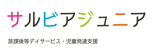 サルビアジュニア 岡町教室