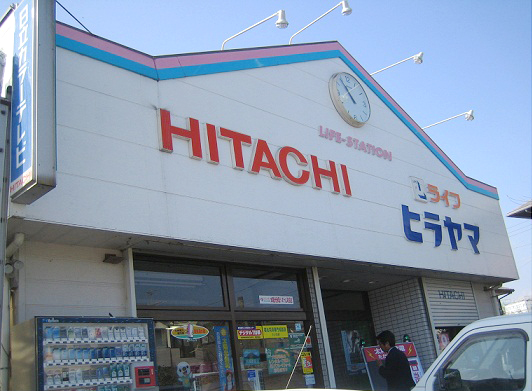 ライフ ヒラヤマ