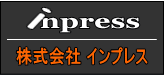 株式会社インプレス