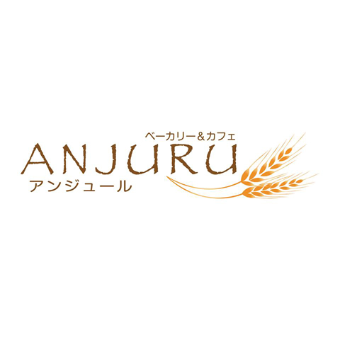 ベーカリーカフェ アンジュール