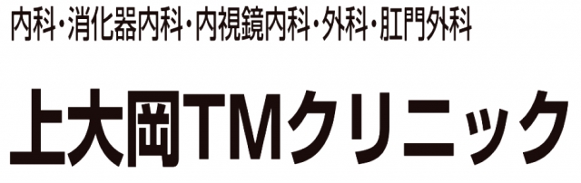 上大岡TMクリニック