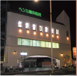 ヘンミ歯科医院