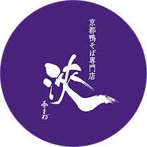 京都鴨そば専門店 浹