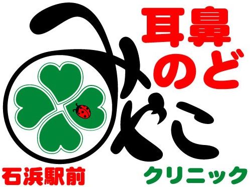 みやこクリニック