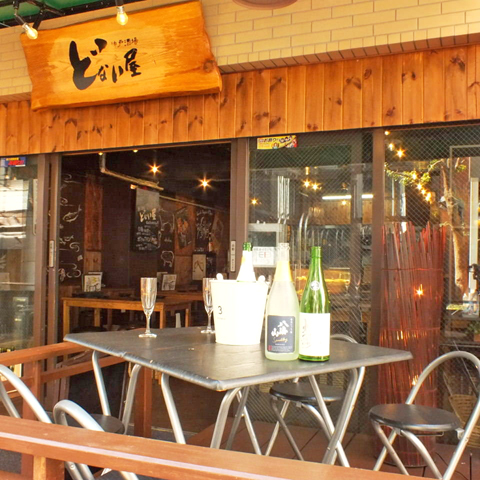 神戸酒場 どない屋