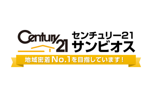 Century21 サンビオス