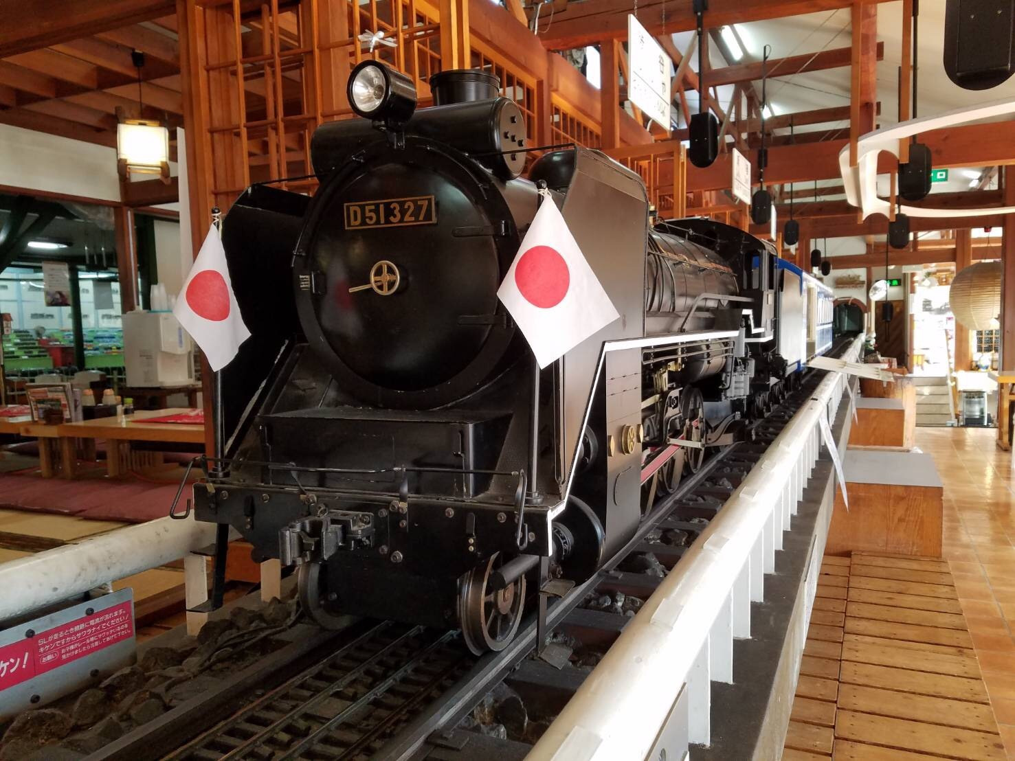 レストラン蒸氣汽関車 slランドミュージアム 栃木県那須郡那須町 体験 E Navita イーナビタ 駅周辺 街のスポット情報検索サイト レストラン蒸氣汽関車 slランドミュージアム 栃木県那須郡那須町 体験 E Navita イーナビタ 駅周辺 街のスポット情報検索サイト
