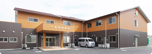 介護付有料老人ホーム 敬愛苑 東浦