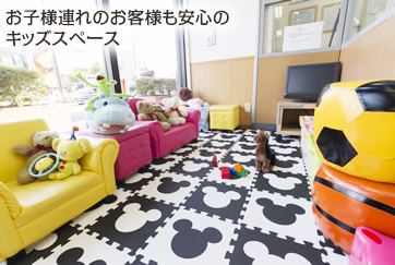 朝日土地建物株式会社 海老名店