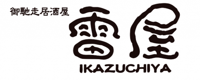 雷屋 向日町店