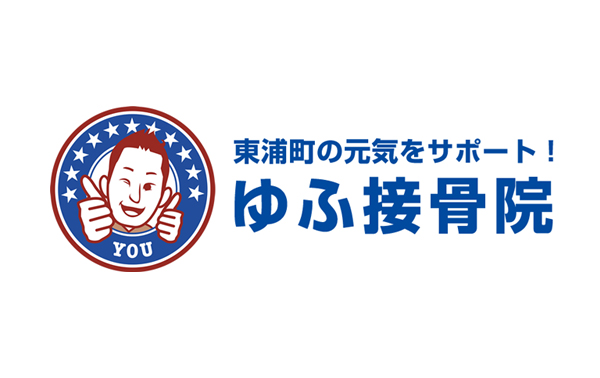 ゆふ接骨院
